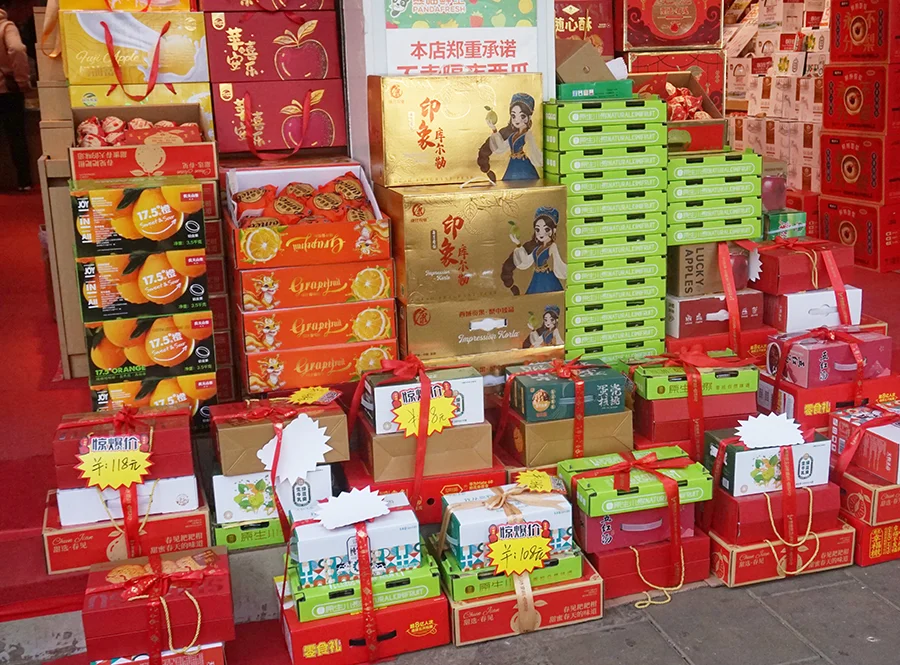 定制水果礼盒
