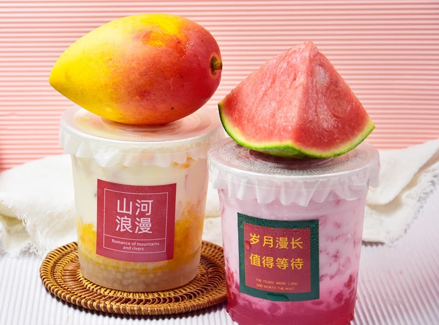 果汁